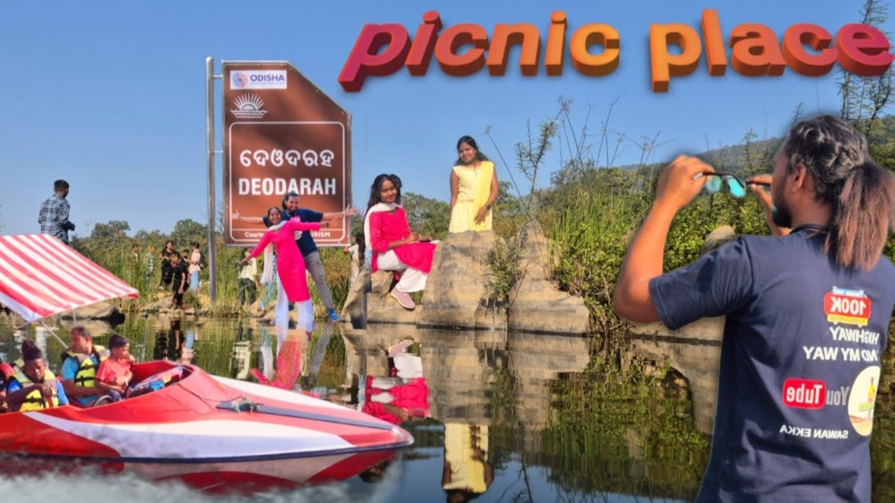 Beautiful place near Rourkela // Deodharah picnic spot 👌