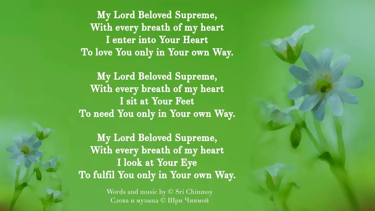 02 (стр.32 ) My Lord Beloved Supreme. Важная песня Шри Чинмоя
