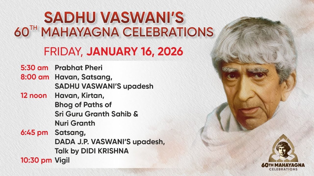 Sadhu Vaswani's 60th Mahayagna |Evening Satsang |Dada Vaswani's Upadesh, Didi Krishna's Talk(Sindhi)