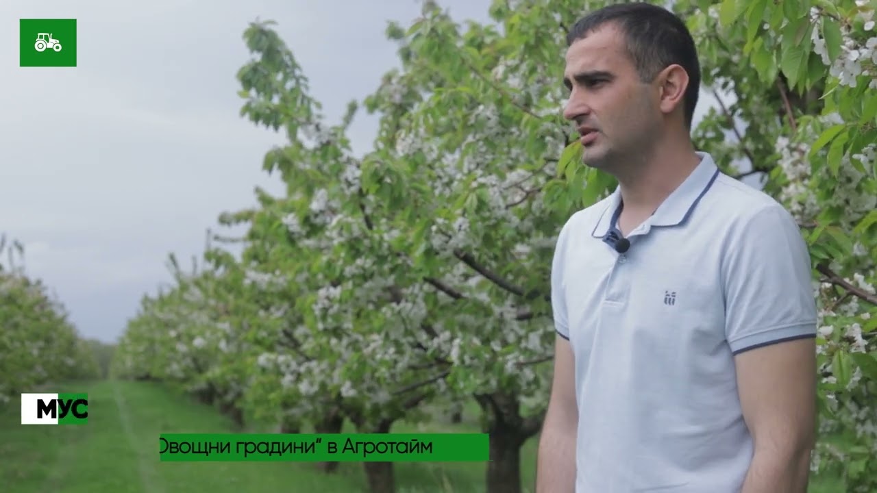 30 години АГРОТАЙМ, Исперих: Овощни градини