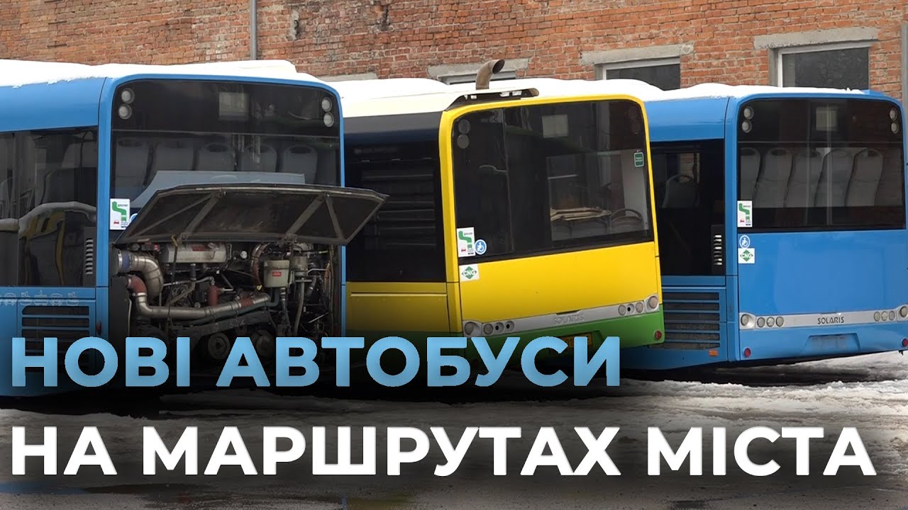 ОНОВЛЕННЯ ГРОМАДСЬКОГО ТРАНСПОРТУ: автопарк Вінниці поповнили екологічні низькопідлогові автобуси