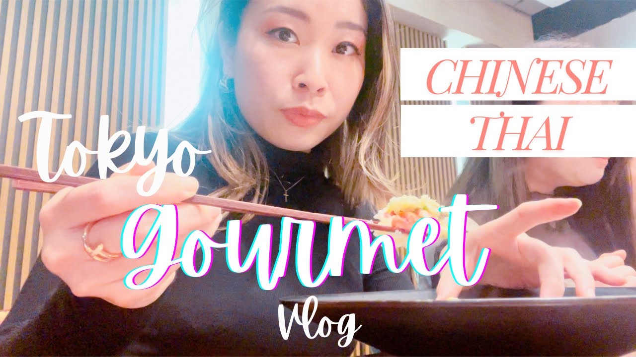 Tokyo Gourmet Vlog #5｜fine Thai/ Chinese restaurants you can find in Tokyo