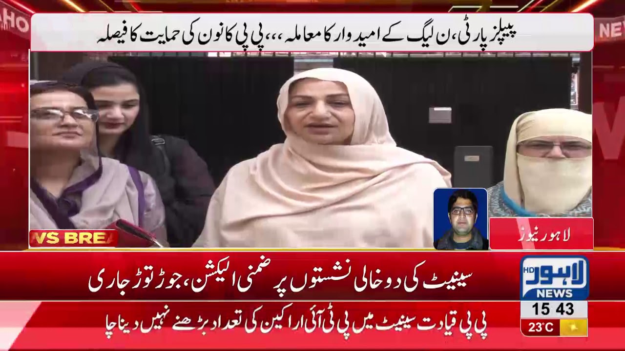 PPP's decides to support PML-N candidate in Senate election