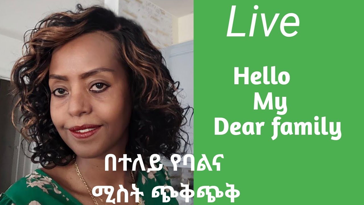 Elsa Beauty NT is live!  ሰላም ለእናንተ ይሁን