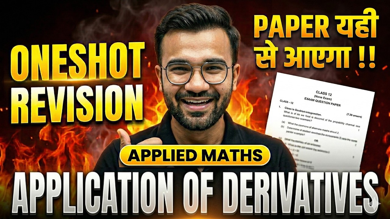 Application Of Derivatives Class 12 | Applied Mathematics Class 12 | Class 12 Applied Maths One Shot