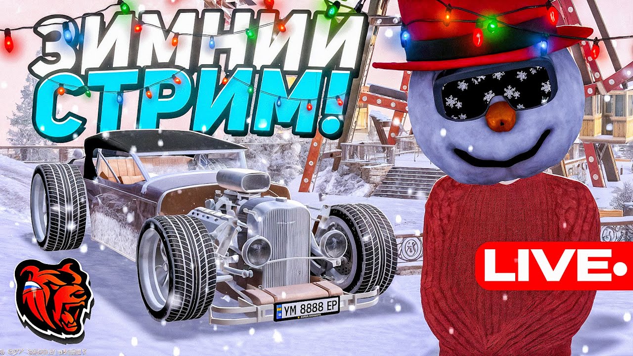 Стрим! Слетело Казино и Снова Поставили Лимит на БЛЕК РАША // BLACK RUSSIA