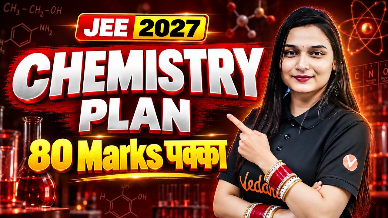 JEE 2027 Chemistry Strategy: 80+ Marks Ka Complete Roadmap | Last 3 Month Plan | Shilpi Mam