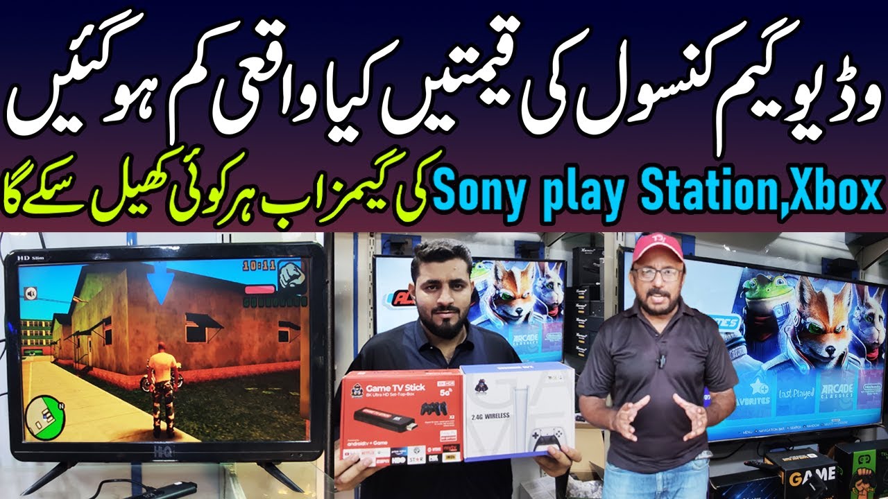 Game Stick Lite 4K Review - Gaming Stick For Tv - Cheap Game Console Shop in Karachi. @humtube360