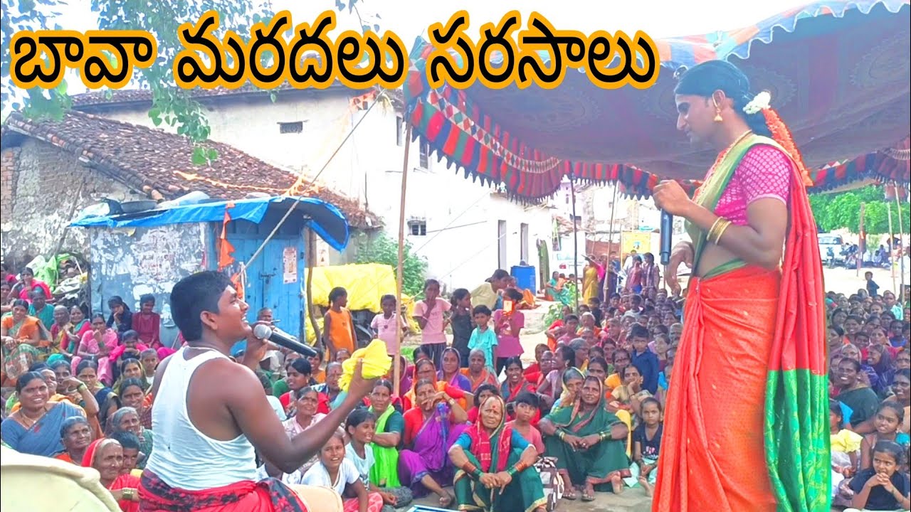 Beerappa pandagalo జానపద పాటలు . మహేష్ , నవీన్, నాగరాజ్.  #folksong