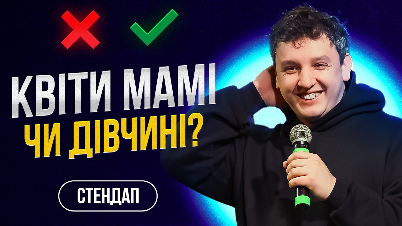 БОГДАН БОЯРИН | Імпровізація | Життя після інсульту
