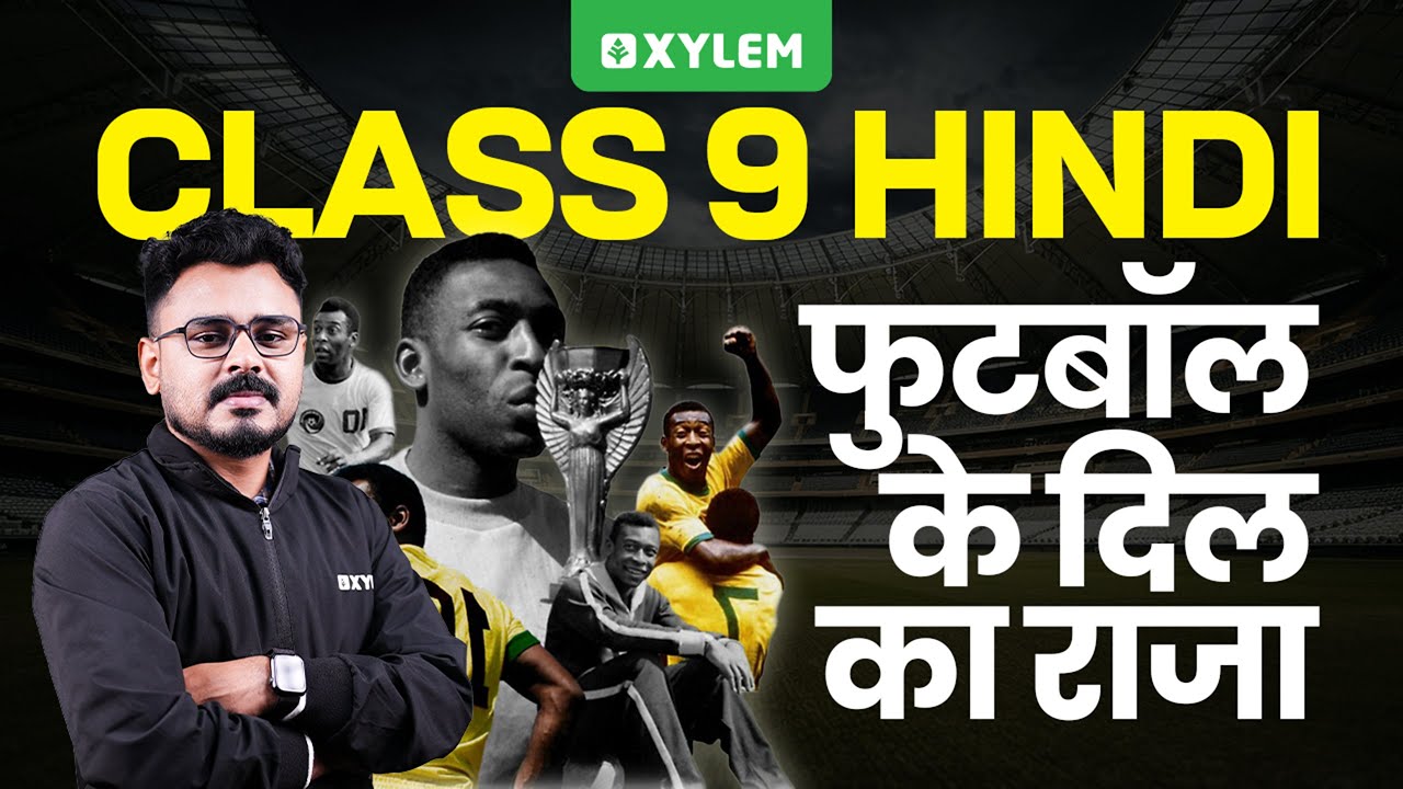 Class 9 Hindi | फुटबॉल के दिल का राजा | Xylem Class 9