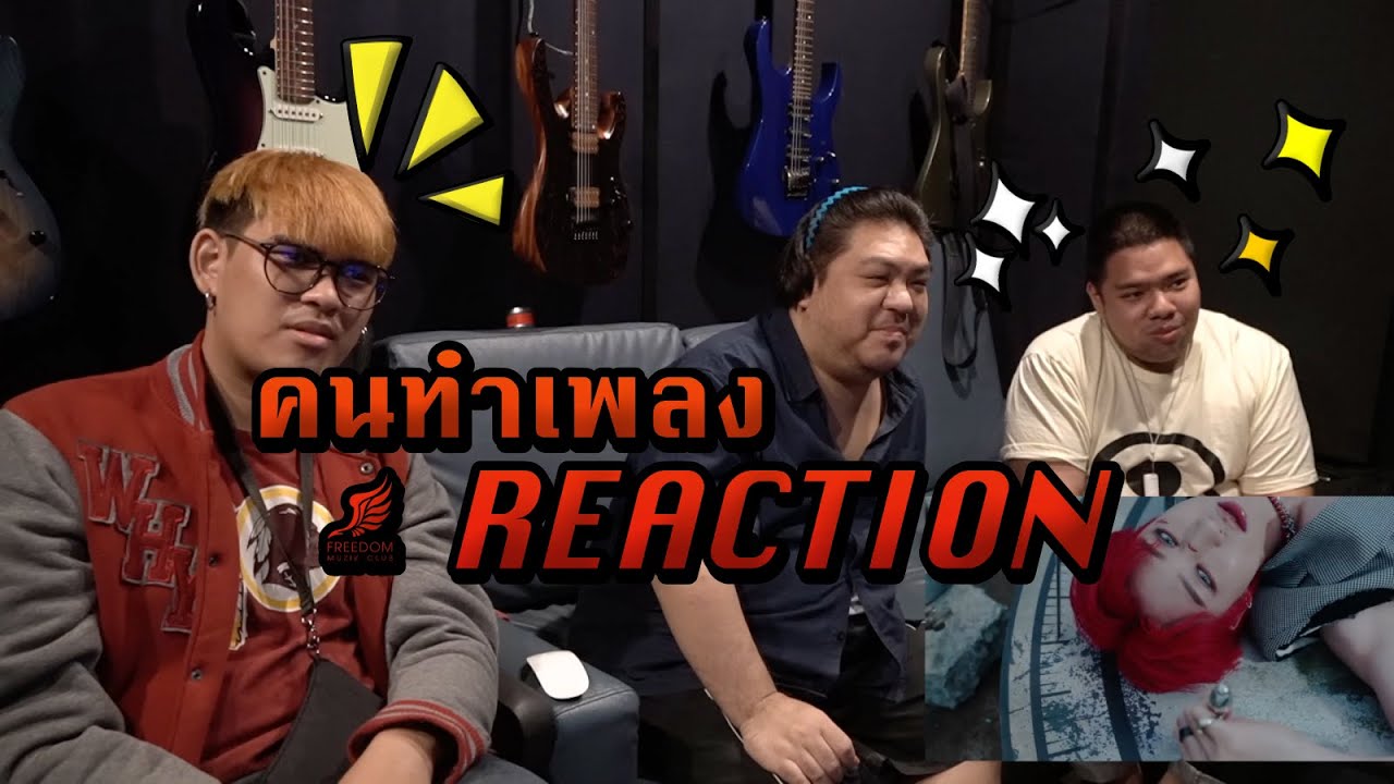 [คนทำเพลง REACTION Ep.232] SEVENTEEN (세븐틴) 'HOT'
