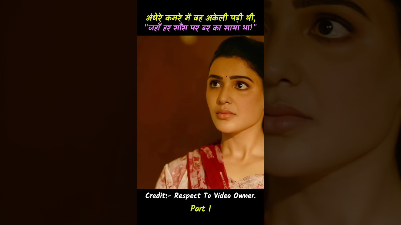 Part 1| Yashoda Full Movie in Hindi Dubbed | south movie explained #shorts #movie  !!