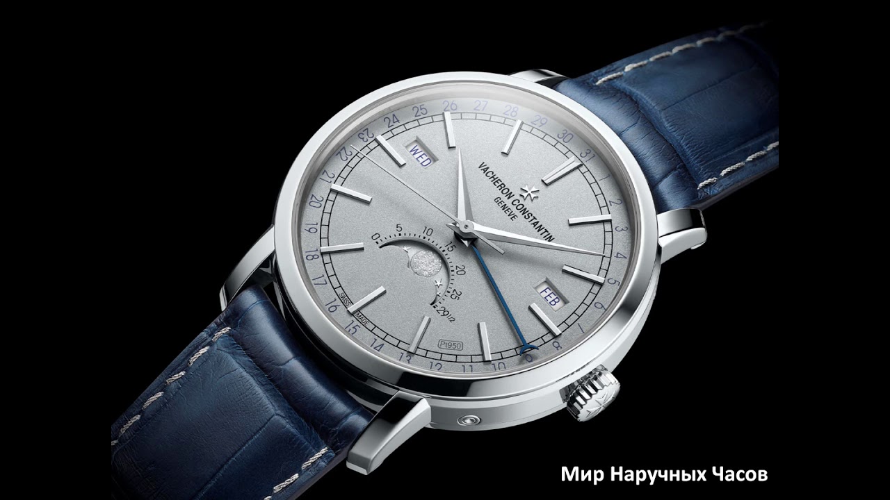 Vacheron Constantin Traditionnelle Complete Calendar Excellence Platine