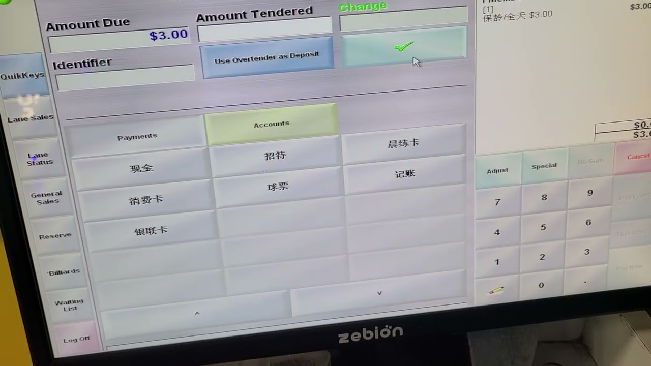 vector plus scoring system how to game on 10 pin bowling