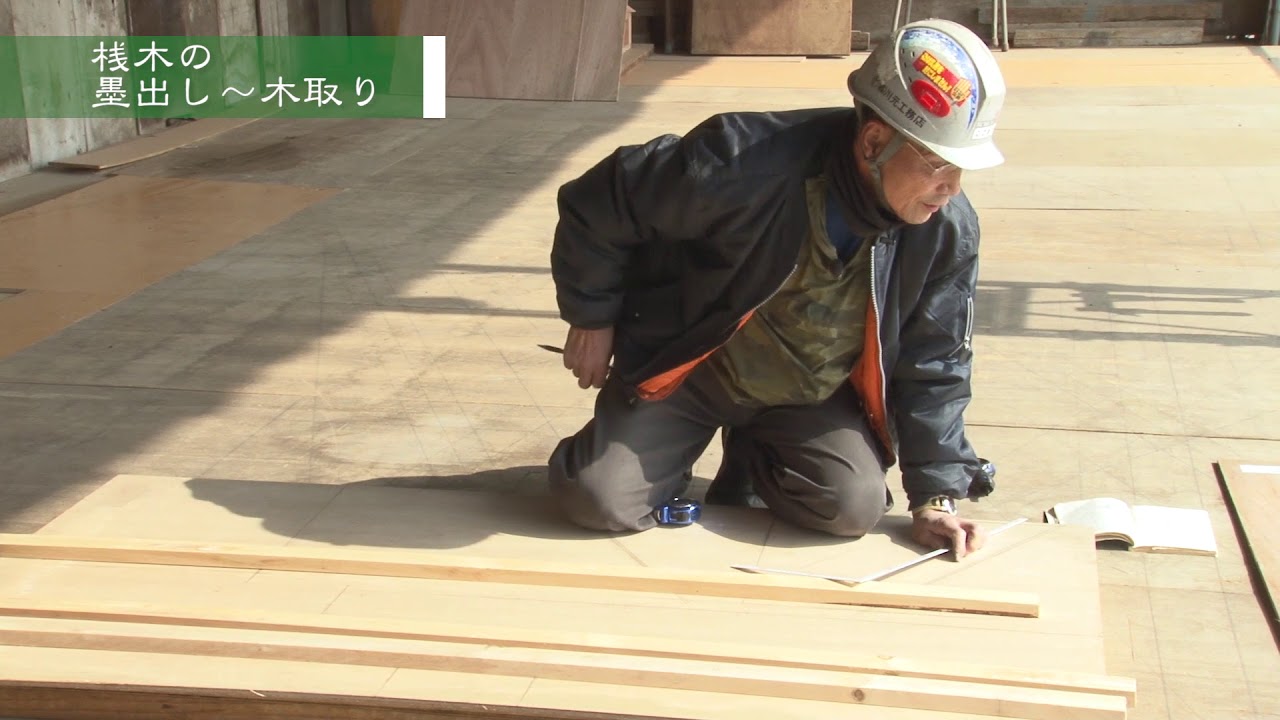 「TOKYO匠の技」技能継承動画「型枠施工熟練技能編」