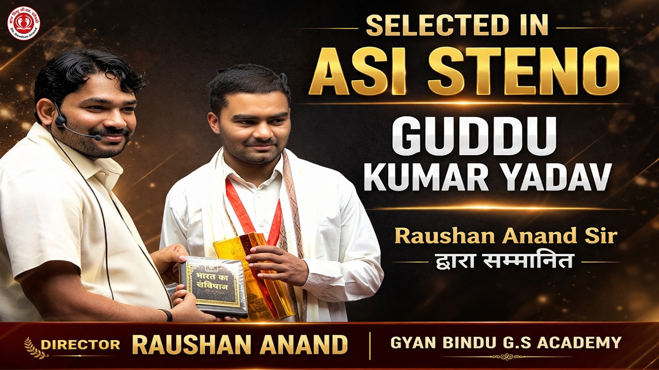 Selected in ASI Steno 🎉 | Final Selection 🏆| Guddu Kumar Yadav| Honored by Raushan Anand 🥇