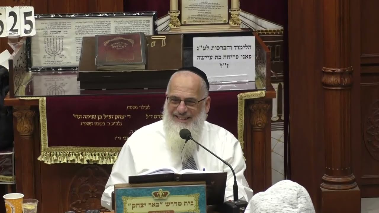 שידור חי - LIVE - שיעור מיוחד עם הרב אליהו רוסתמי