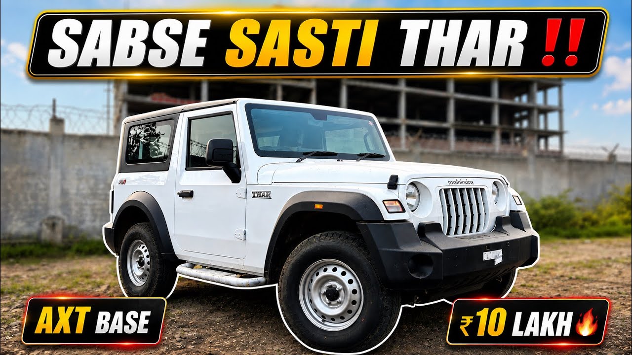 ₹10 Lakh Budget🔥| Mahindra THAR RWD AX (O) Base Model 2026✅
