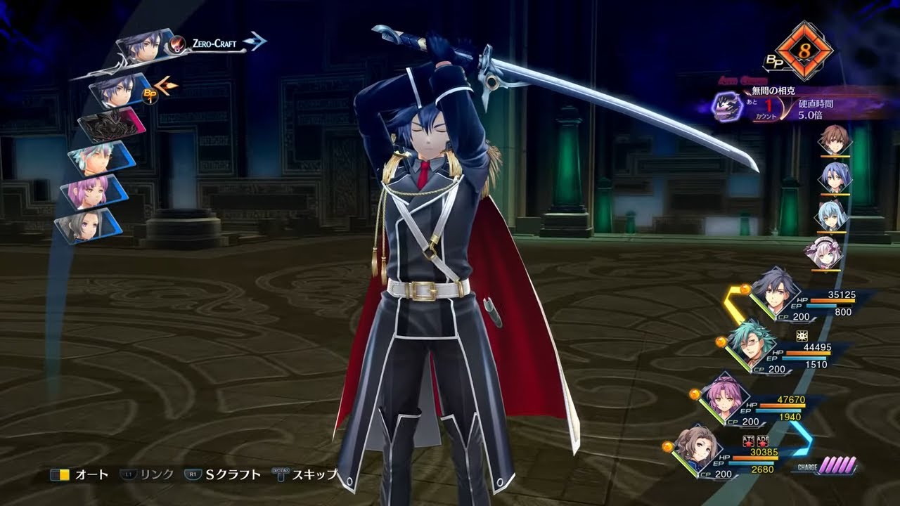 (SPOILERS) Trails into Reverie - Corrupted Valimar Boss Fight (Abyss, Lvl +100) 英雄伝説 創の軌跡