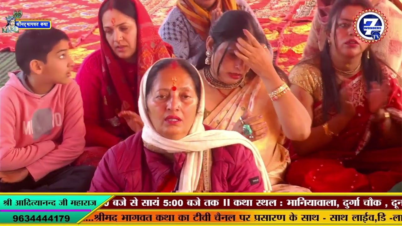 करुणामयी कृपा कीजिये~श्री राधे//डॉ श्री आदित्यानन्द जी महाराज।। Seven Wonders tv