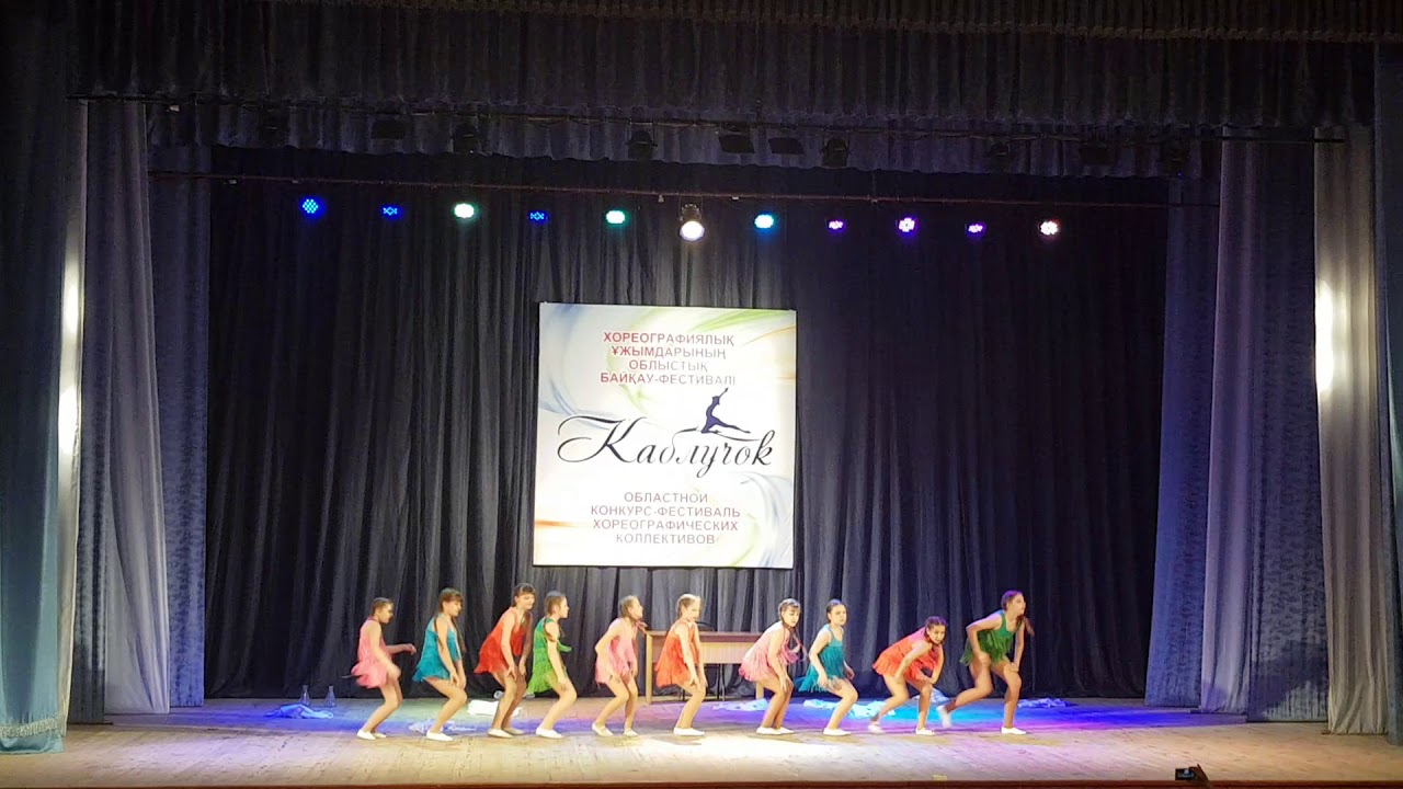 Ансамбль Арабеск , " Однажды в лаборатории" , Каблучок 2019