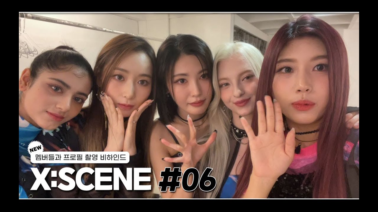[X:SCENE] 엑신의 📷프로필 촬영📷 비하인드