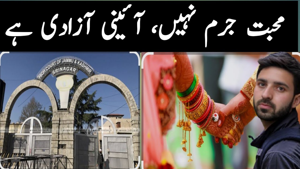 Jammu and Kashmir High Court Upholds Couple&rsquo;s Right to Marry Without Family Consent