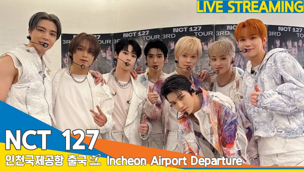 [LIVE] NCT 127, 인천공항 출국✈️Airport Departure 24.1.11 #Newsen