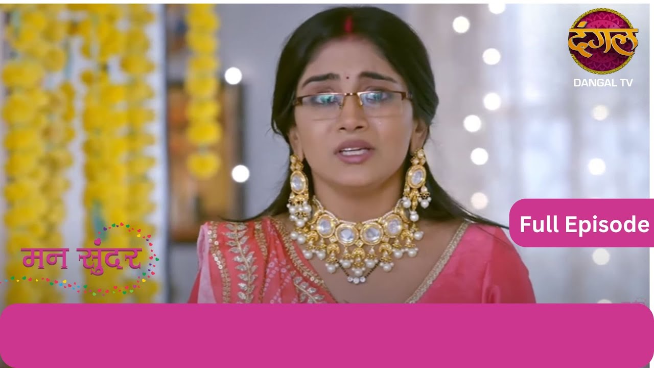 Mann Sundar | Full Episode 390 | Dangal TV #mannsundar #dangaltv