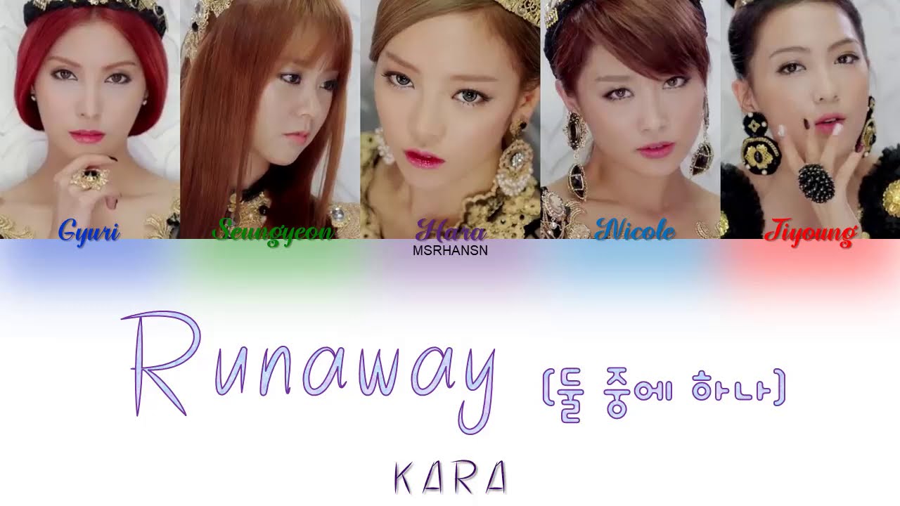 KARA - Runaway [Han|Rom|Eng] Color Coded Lyrics