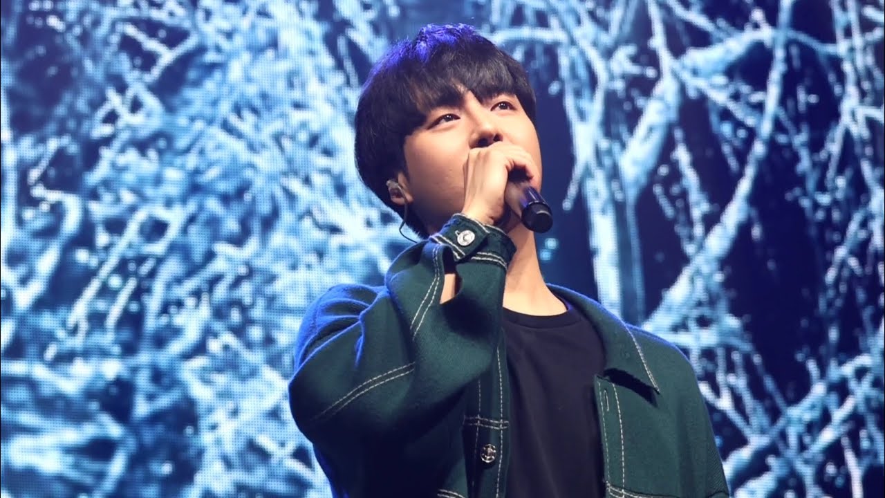 231202 양세종 팬미팅 [사랑일뿐야]
