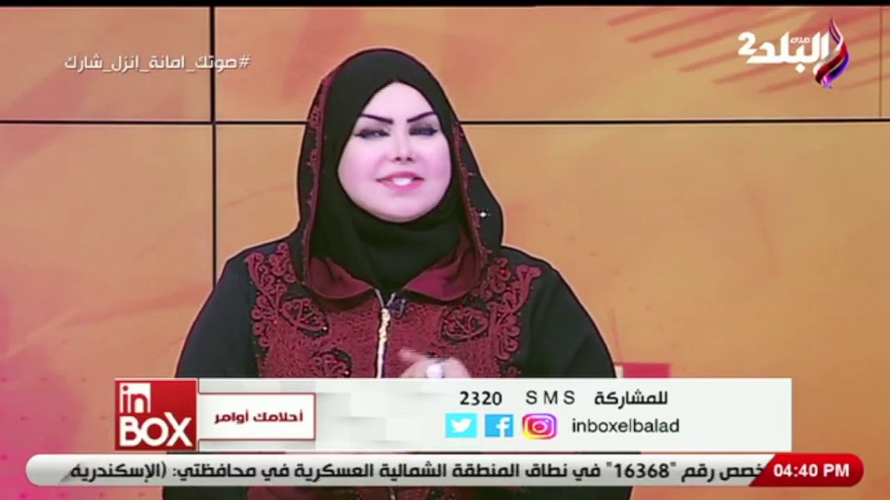 تفسير سرعة السيارة في المنام