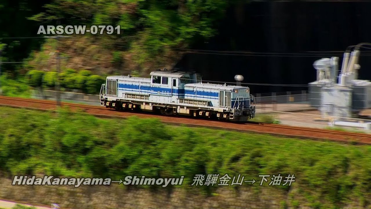 【DD51】ユーロライナー (5)　専用機DD51-791【JR東海】Arsgw-0791　The Salon train EURO LINER (5)　DD51-791