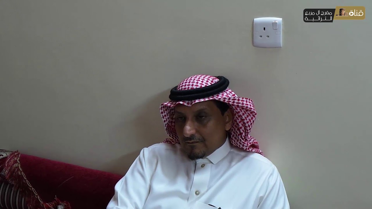 الحلقة الأولى من اللقاء مع الشاعر الكبير يحيى جابر اللغبي العبدلي 1440/8/12هـ