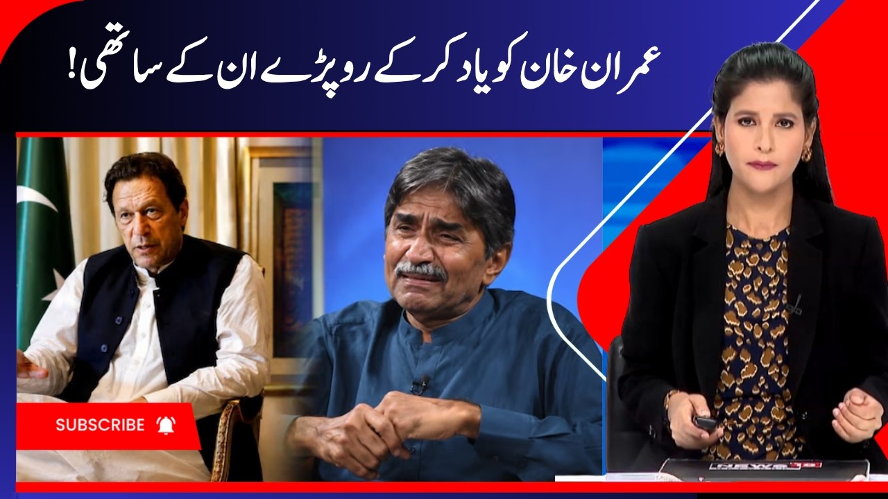Javed Miandad breaks down in interview, questions Imran Khan's continued imprisonment | Pakistan