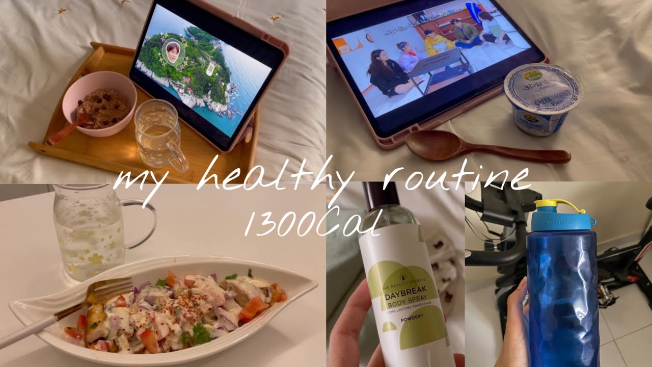 فلوق روتيني الصحي - وجباتي الصحيه للدايت | 1300Cal my healthy routin