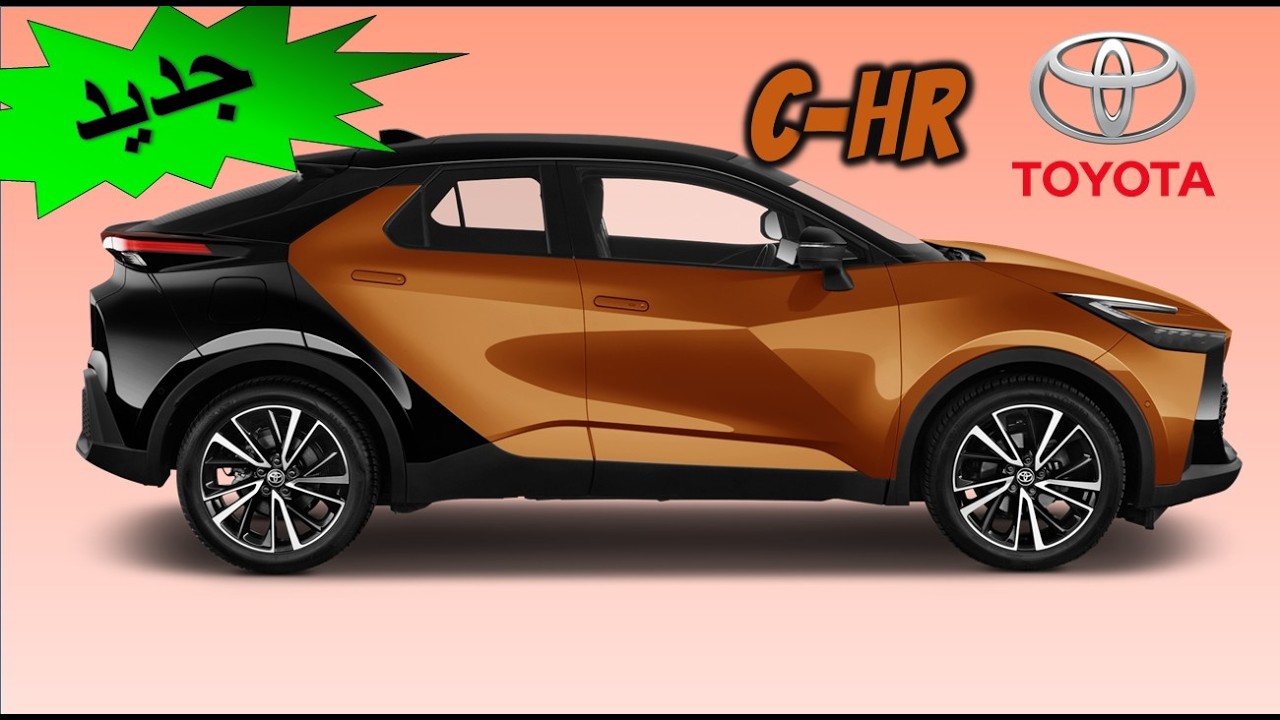 2026 toyota chr Prix Maoc