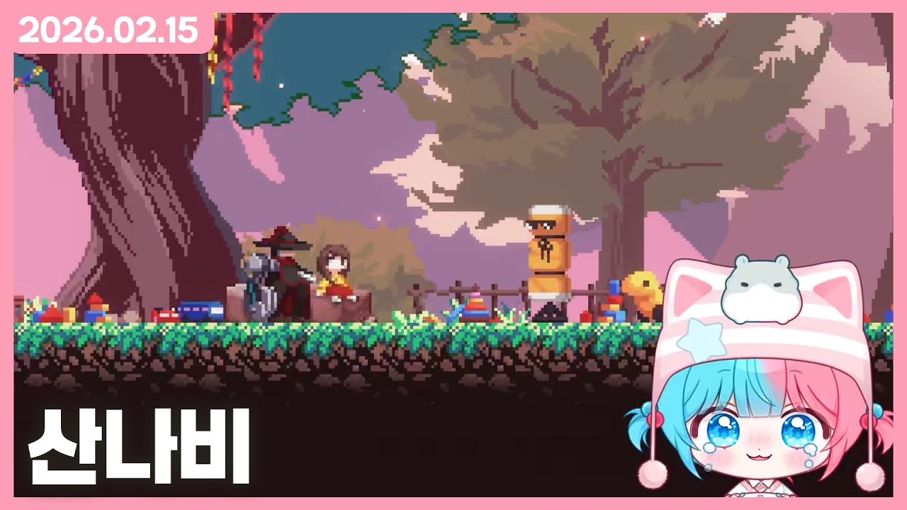 오늘 엔딩보고 외전까쥐 [산나비]