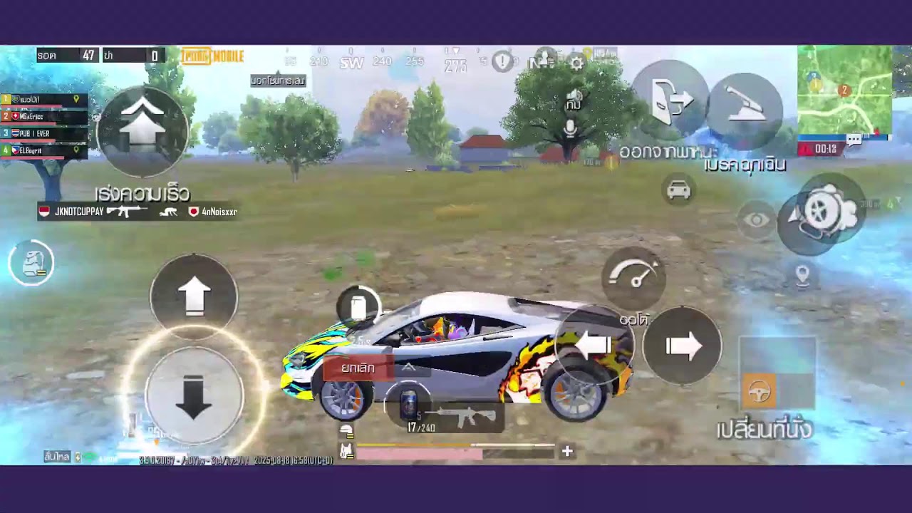 Pubgm UR