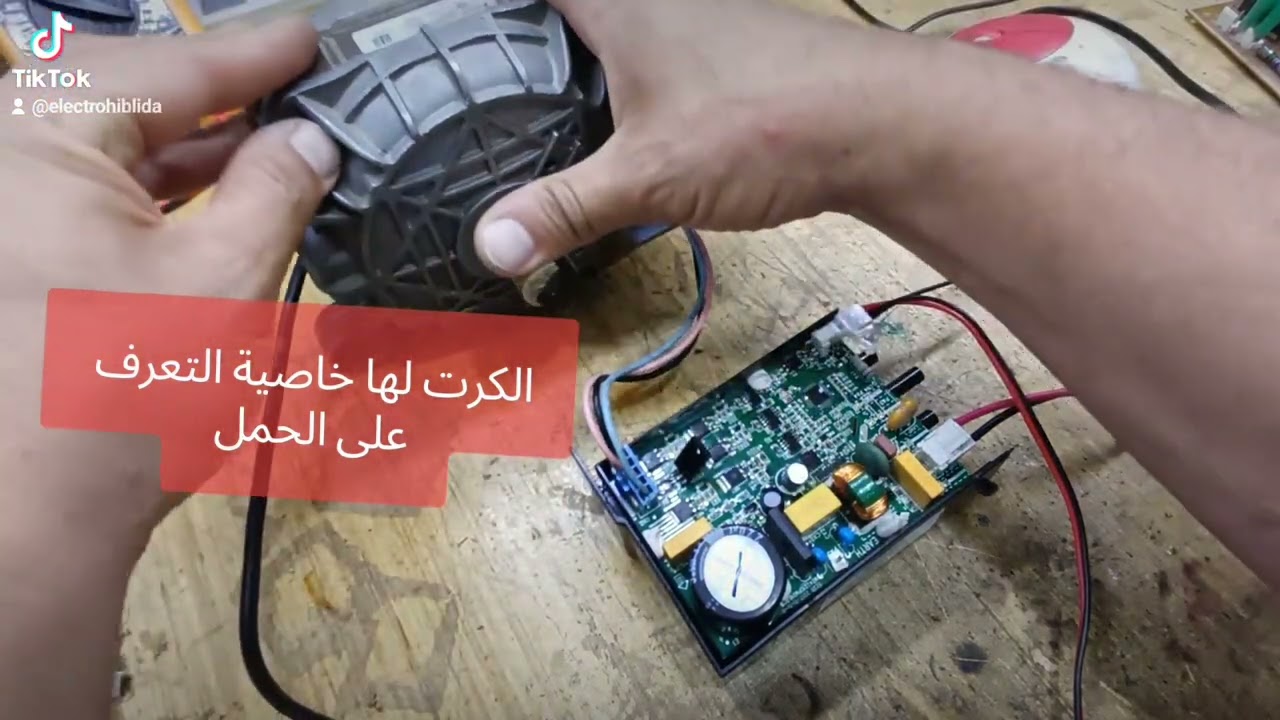 inverter fridge repair