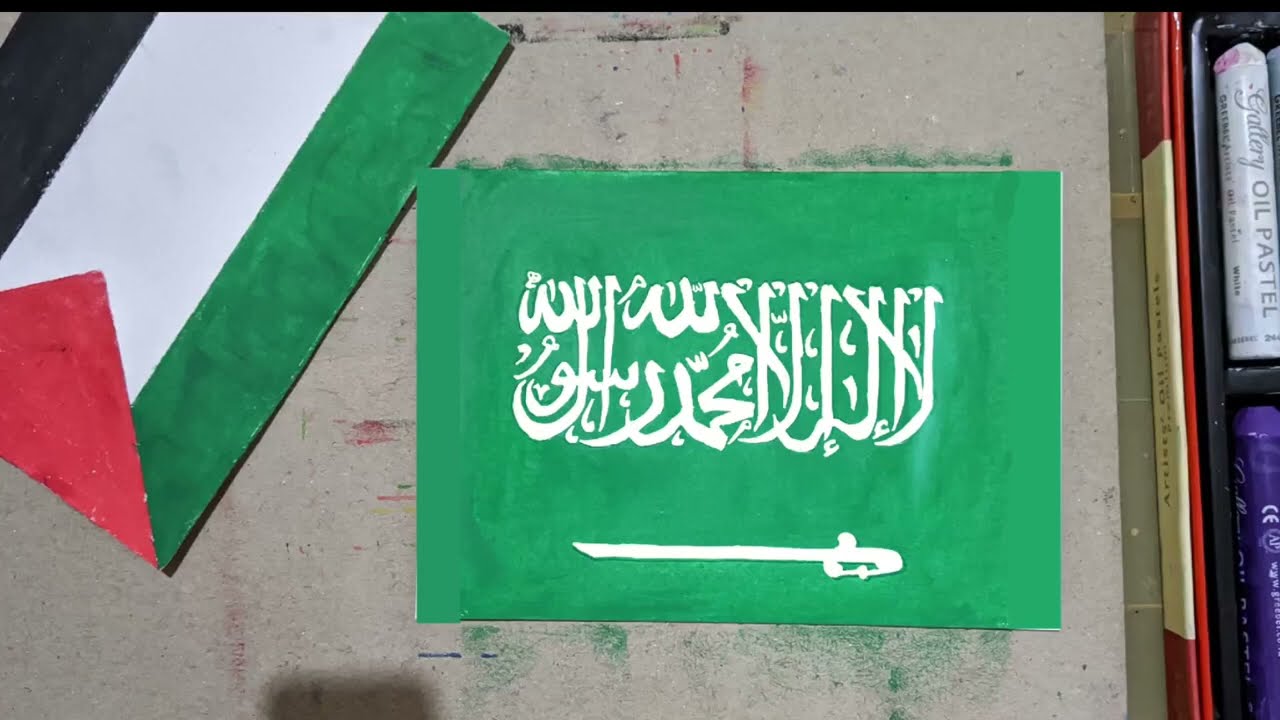 Cara Menggambar Bendera Arab Saudi 🇸🇦