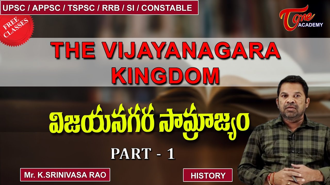 The Vijayanagara Kingdom | Part-1 | Medeival History Of India | Srinivasa Rao | Tone Academy