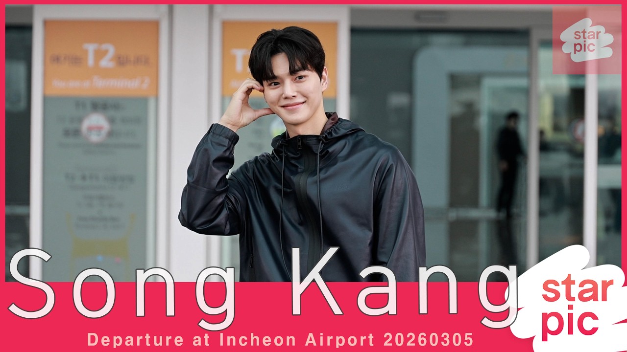 송강 '조각상의 하트!' [STARPIC] Song Kang Departure at Incheon Airport 20260305