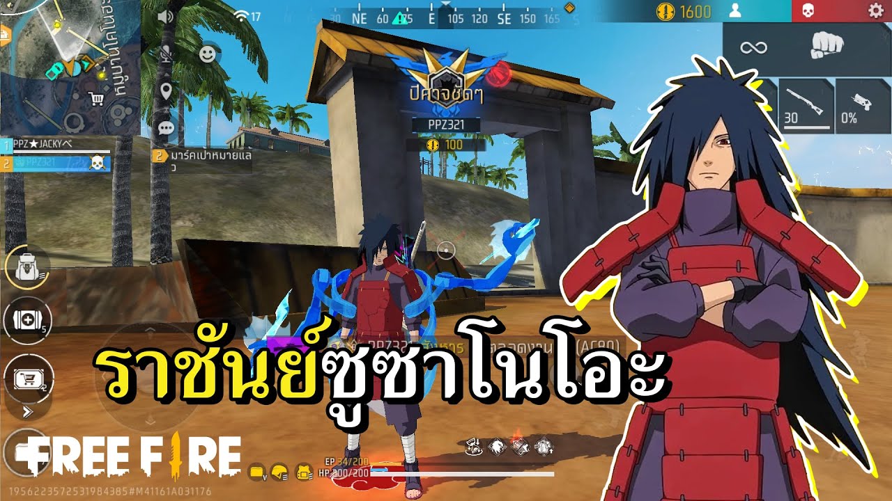 มาแล้วมาดาระ ตัวตึงอสูรสงคราม