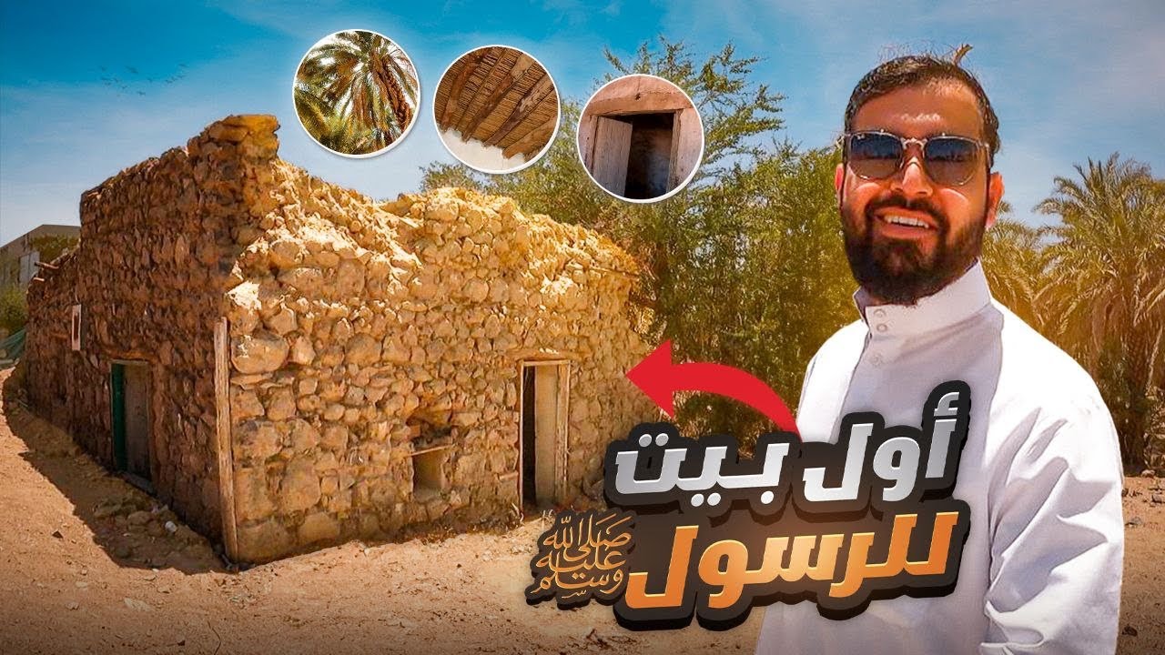 يوم كامل في المدينة المنوره 🕌 استكشاف المدينة