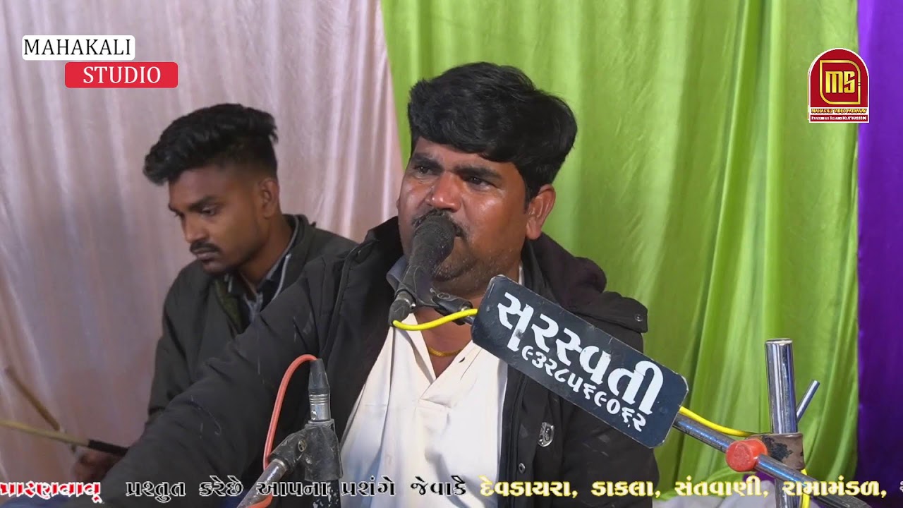 My Broadcast