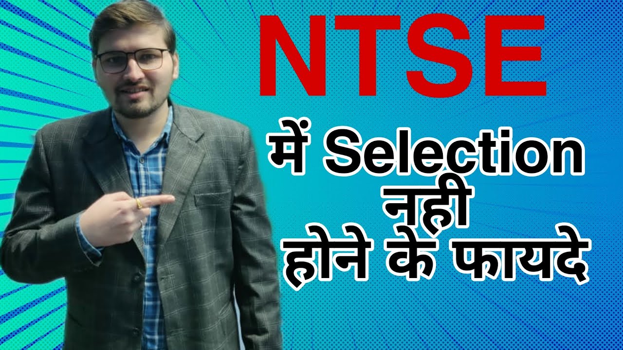 Complete Information About NTSE ! Exam Pattern ! Scholarship ! Preparation Strategy ! Books ! Tips