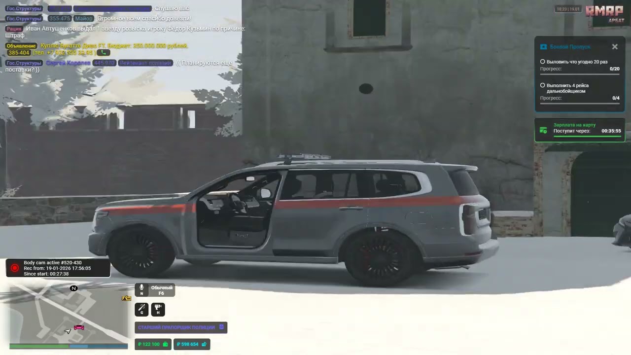 Grand Theft Auto V 2026 01 19   18 28 51 02 DVR
