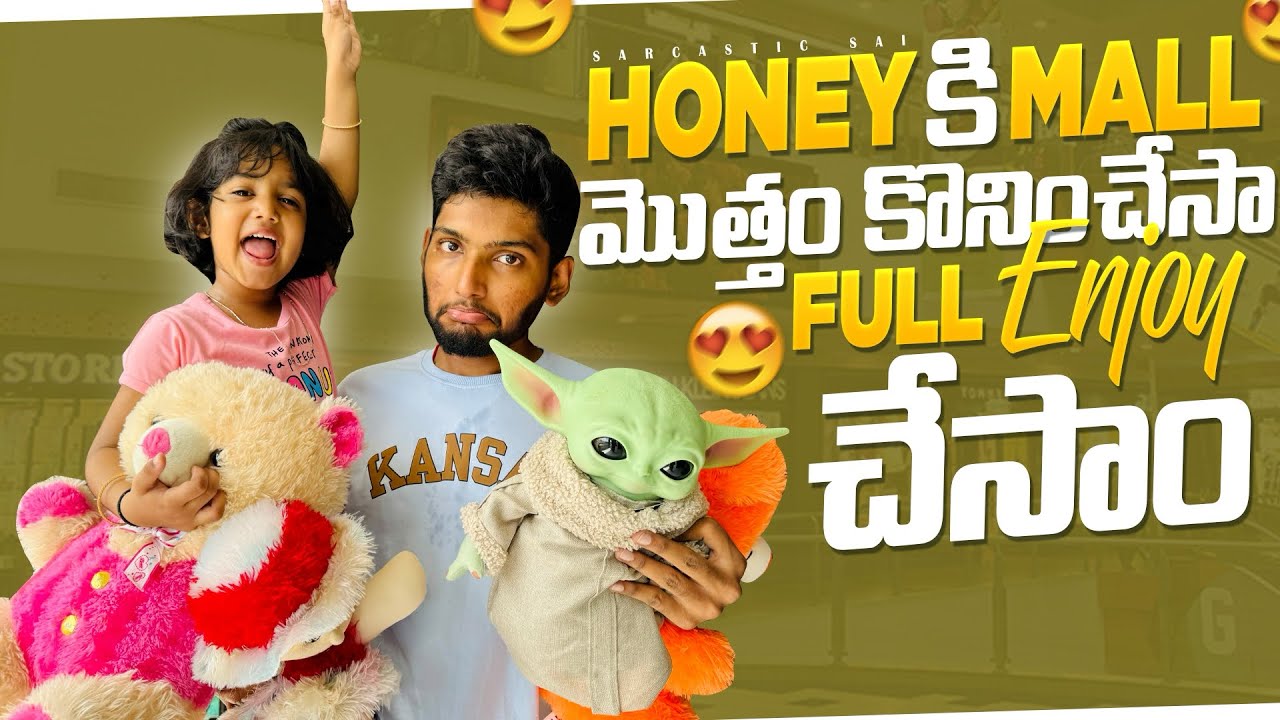 Honey ki motham mall antha konichesa #honey #shopping #games #funny #trending #shorts